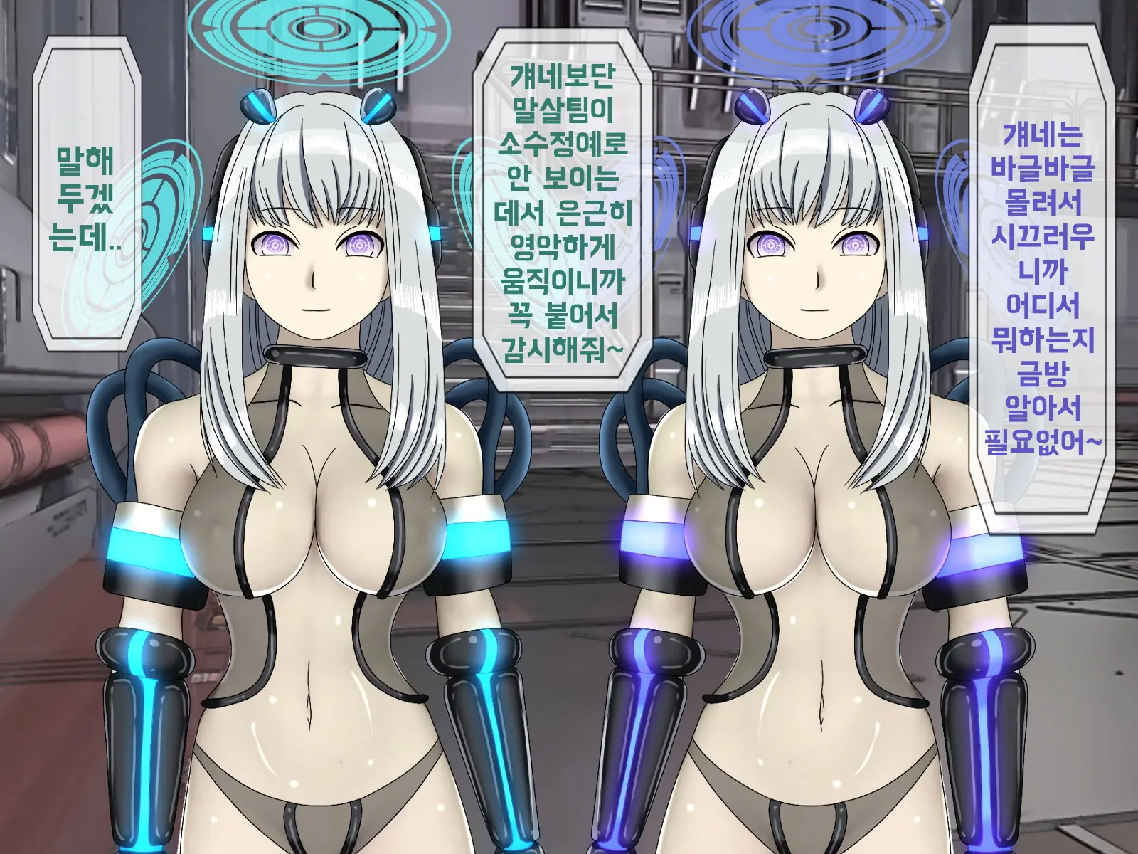 Mugen Shasei Goumon 6 | 무한사정고문 6